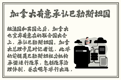 色天堂APP污