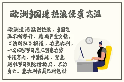精东传媒科普